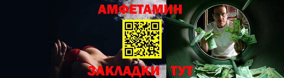 АМФ 97% Кашира