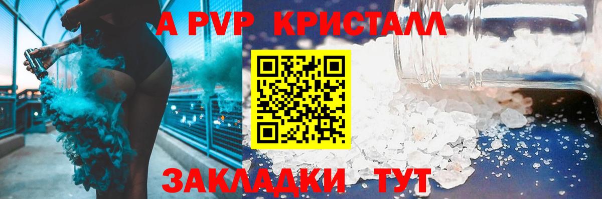 Бошки Шишки Кашира