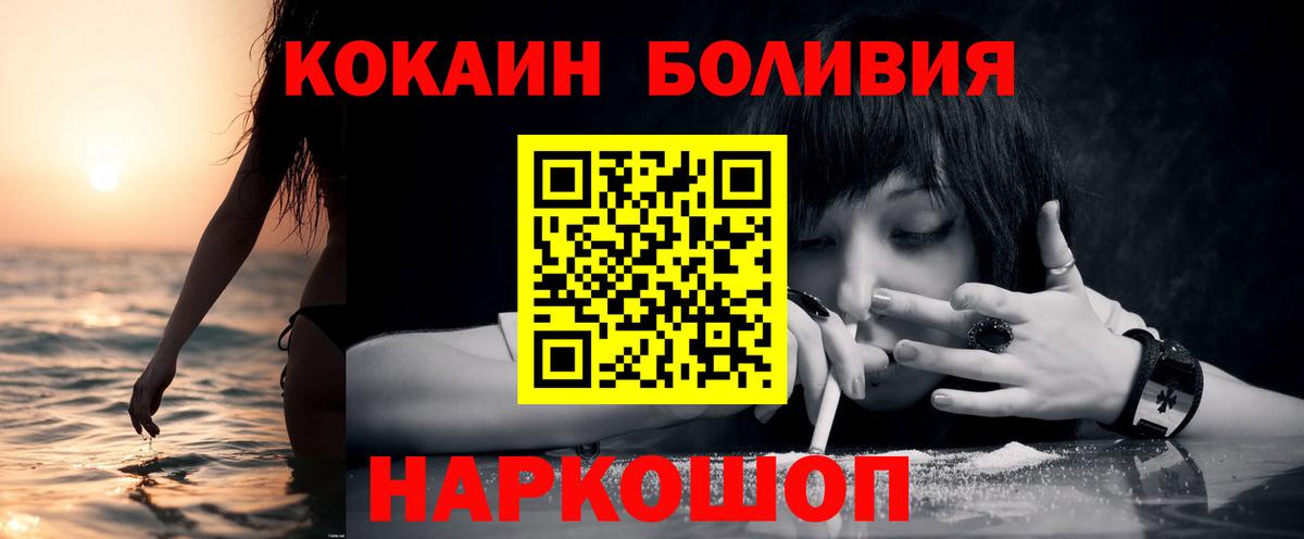 COCAIN Columbia Кашира