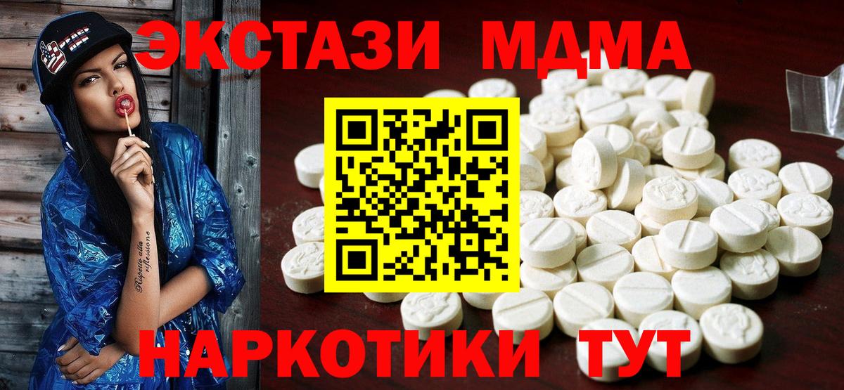 ЭКСТАЗИ Punisher  Ecstasy круглые  ЭКСТАЗИ  Кашира  МЕГА ссылка  Вход с VPN 