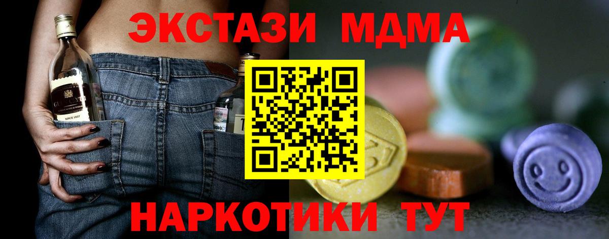 ЭКСТАЗИ бентли Кашира