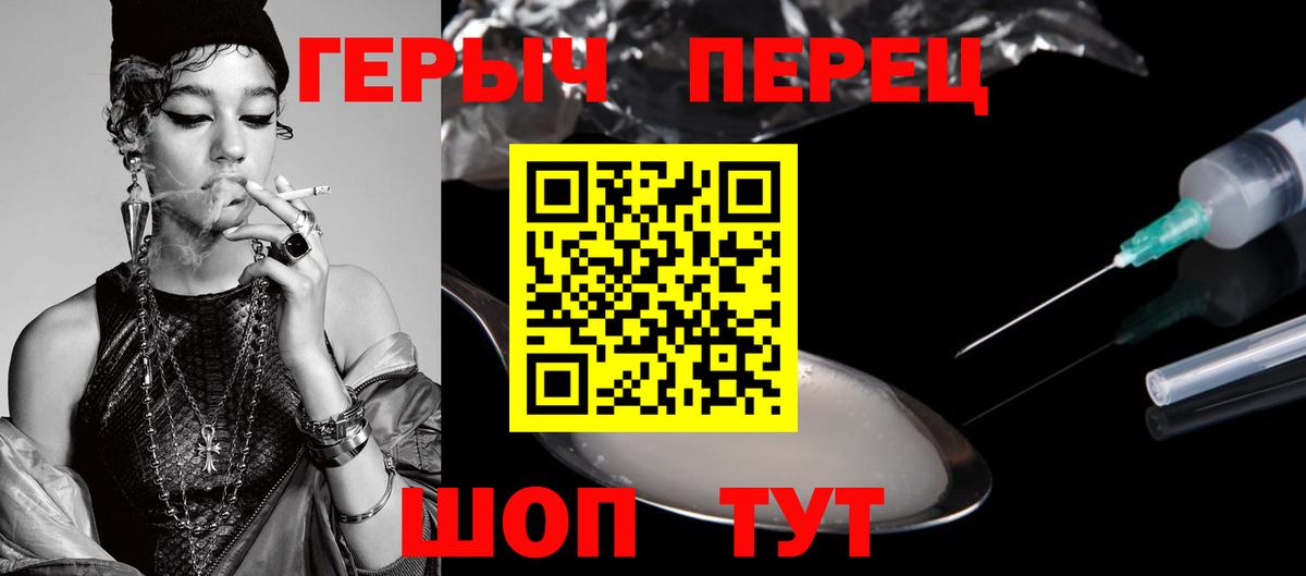 Кашира  ГЕРОИН Heroin  Вход с VPN 