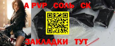кристаллы Краснознаменск