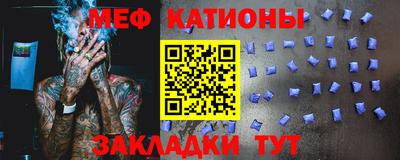 COCAINE Краснокаменск