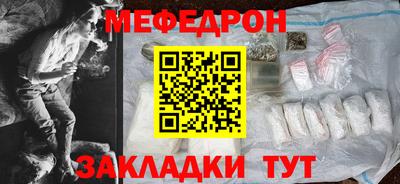 кристаллы Краснознаменск