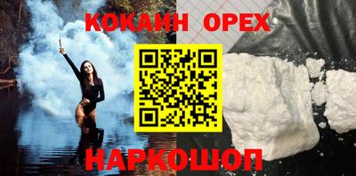 кристаллы Краснознаменск