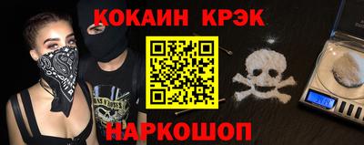 мет Краснодар