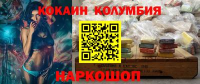мет Краснодар