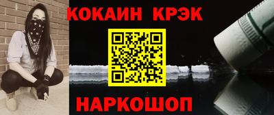 COCAINE Краснокаменск
