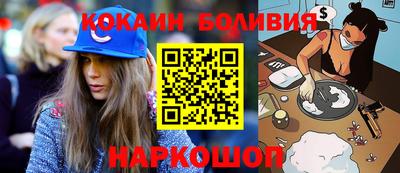 COCAINE Краснокаменск