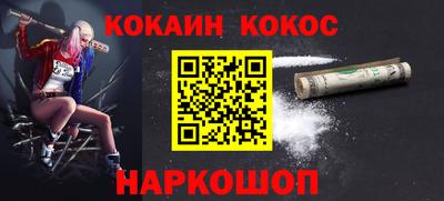кристаллы Краснознаменск