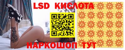 кристаллы Краснознаменск