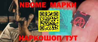 кристаллы Краснознаменск