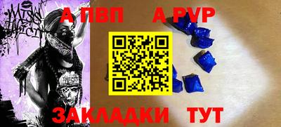 мет Краснодар