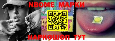 кристаллы Краснознаменск