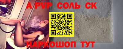 мет Краснодар