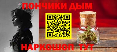 кристаллы Краснознаменск