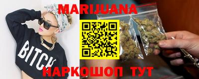 COCAINE Краснокаменск