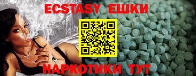 COCAINE Краснокаменск