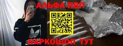 кристаллы Краснознаменск