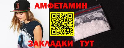 COCAINE Краснокаменск