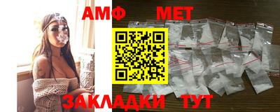 мет Краснодар