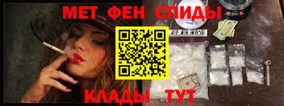 мет Краснодар