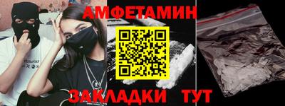 кристаллы Краснознаменск