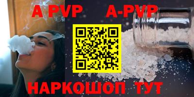 мет Краснодар