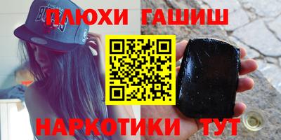 кристаллы Краснознаменск