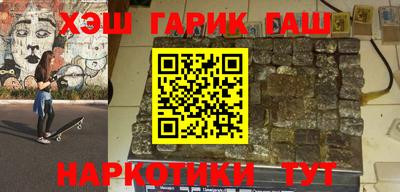 кристаллы Краснознаменск