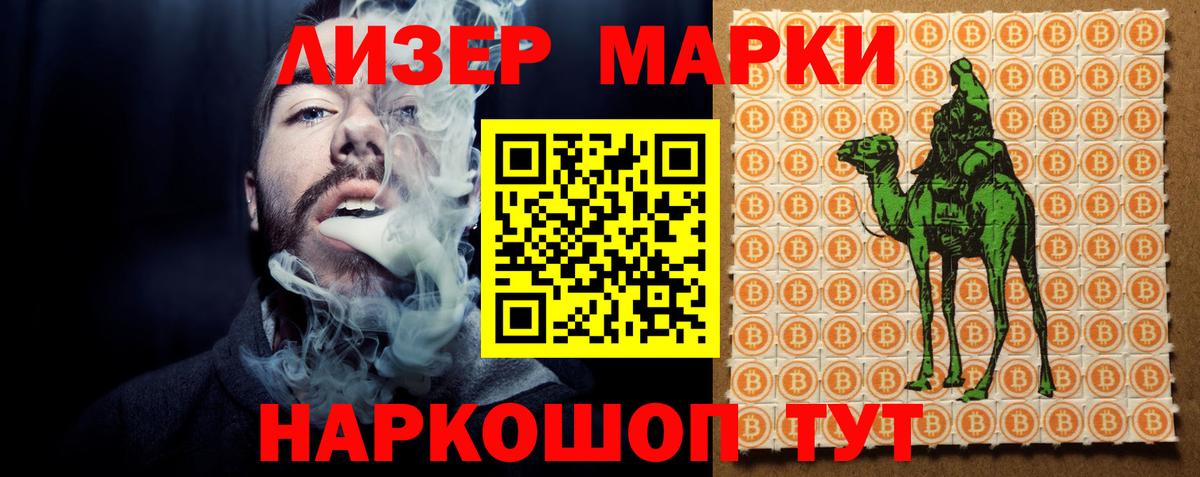 LSD-25  Alpha PVP СК кристаллы  Вход с VPN  Кашира  МЕФ   МАРИХУАНА  COCAIN  Гашиш 