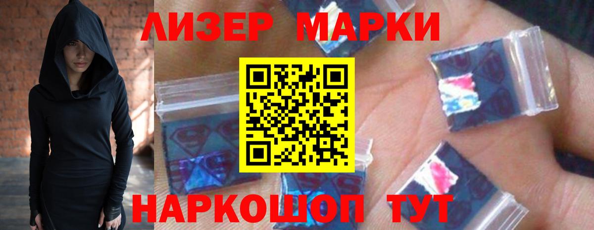 LSD-25 экстази кислота Кашира
