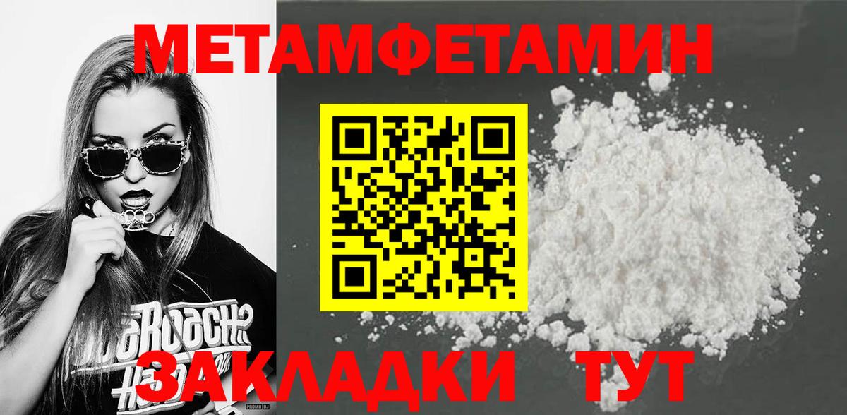 Кашира  Метамфетамин Methamphetamine  Вход с VPN 