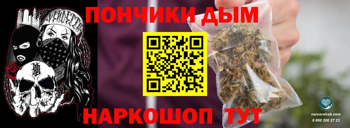 Каннабис White Widow Кашира